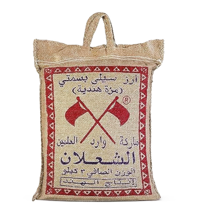 28606-حبة RAICE ABU KASS 3 K - Image 1