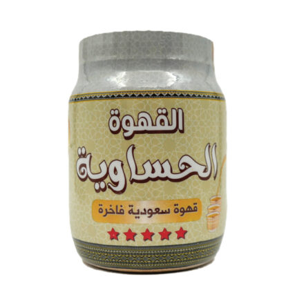 قهوه الحساوية 500 جم