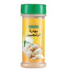 FRESHLY GINGER POWDER 2.75 OZ