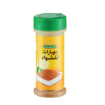 بهارات للشواء فرشلي 4.2 اونز