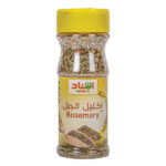 اكليل الجبل اسناد 35 جم
