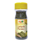 بقدونس اسناد 22 جم