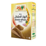 خلطه البهار المشكل اسناد 400 جم
