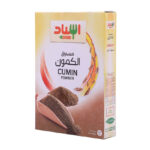 مسحوق الكمون اسناد 200 جم