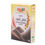 مسحوق فلفل اسود اسناد 100 جم