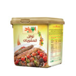 توابل المشويات اسناد 200 جم