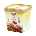 توابل الدجاج اسناد 200 جم