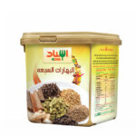 البهارات السبعه اسناد 200 جم