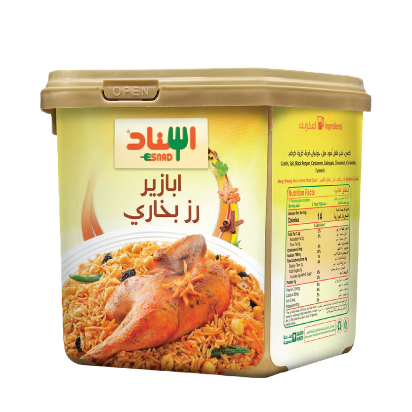 30130-حبة ابازير رز بخاري اسناد 200 جم - الصورة 1