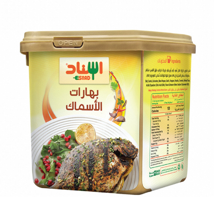 30133-حبة ESNAD SEAFOOD SPICES 200 G - Image 1