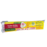 سفره رافكو 30 حبه