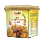 SAMBOOSA & GRROUND BEEF ESNAD 200