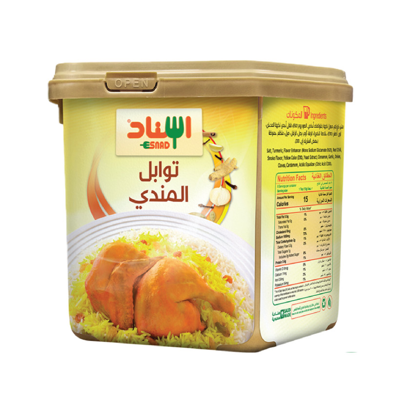30251-حبة ESNAD MANDI SEASONING POWDER 200 G - Image 1