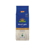 دقيق الحنطة وسط 1 ك ارض الطبيعة عضوي