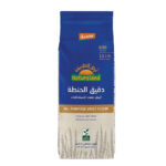 دقيق الحنطة ابيض متعدد الاستخدامات 1 ك ارض الطبيعة عضوي
