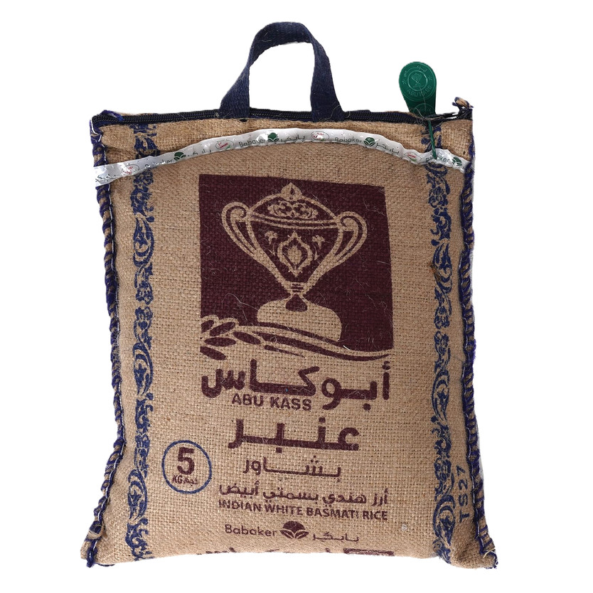 30487-حبة ارز ابو كاس عنبر بشاور 8* 5 ك - الصورة 1