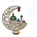 مجسم رمضان *