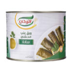 ورق عنب محشي سادة قودي 2 ك
