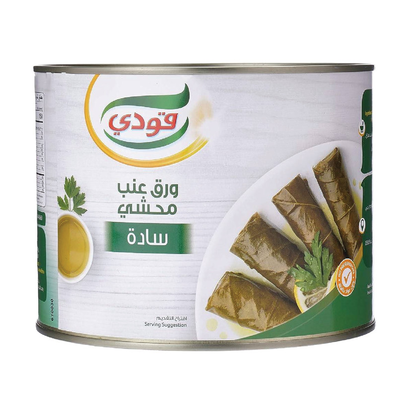 30874-حبة ورق عنب محشي سادة قودي 2 ك - الصورة 1