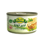 تونا بالزيت النباتي ماريتا 95 جم
