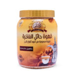 قهوه حائل الفاخره 500 جم