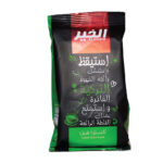 ALkhair Arabic Coffee TIN 200 G