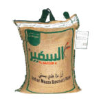 ارز مزة بسمتي السفير 5 ك