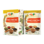 تتبيلة البهارات السبعة اسناد 12 * 20 جم
