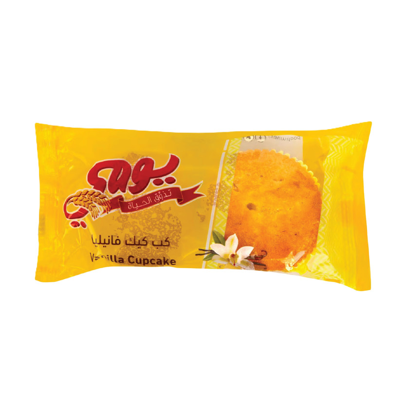 31870-حبة كب كيك بالفانيلا 2 حبة يومي - الصورة 1
