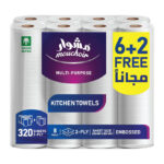 MOUCHOIR KICHEN TOWEL 6+2 28 CM 40 SHEETS
