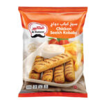 كباب سيخ الدجاج  1000 جرام