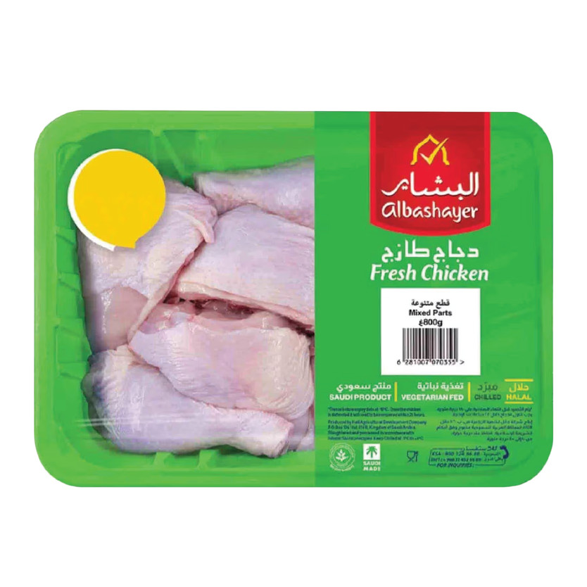 32697-حبة اجنحة طازجة البشائر 450 جم - الصورة 1