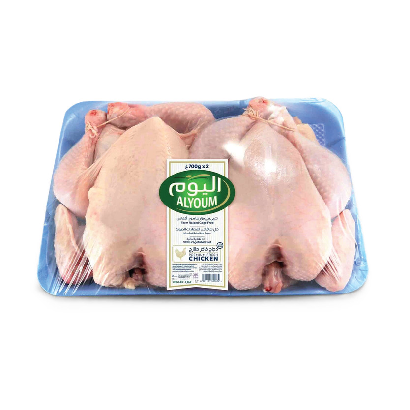 32734-حبة دجاج اليوم 2*700 جم - Image 1