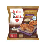 بروستد ساديا 750جم