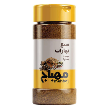 بهارات السبعة المهباج 225 جم