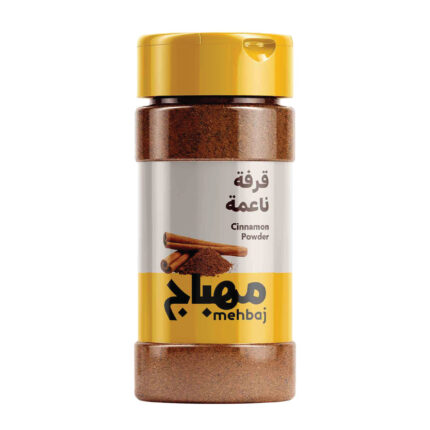 قرفة ناعمة المهباج 200جم
