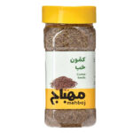 كمون حب المهباج 215 جم
