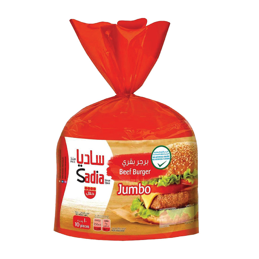 34417-حبة برجر لحم بقري ساديا 1 ك - Image 1