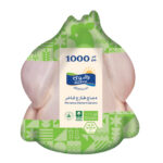 دجاج طازج  طبق رضوى 1000 جرام