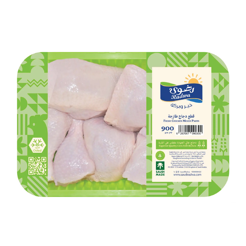 34437-حبة دجاج طازج طبق رضوى 900 جرام - الصورة 1
