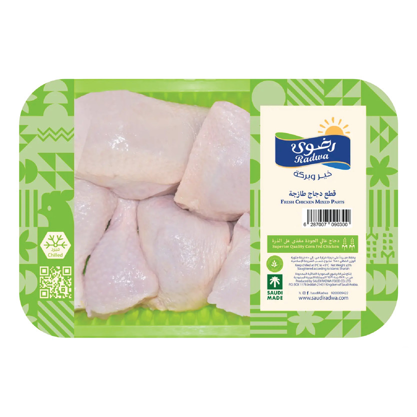 34438-حبة دجاج طازج طبق رضوى 800 جرام - الصورة 1
