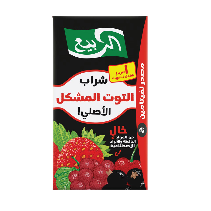 34501-حبة شراب الربيع توت 125 مل - الصورة 1