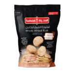شابورة القمح الكامل 300ج