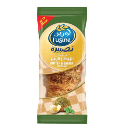 كروسان كبير بالزبده والزعتر 80 جرام