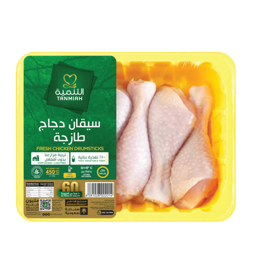 35339-حبة سيقان دجاج طازج التنمية 450 جرام - الصورة 1