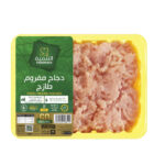 مفروم دجاج طازج التنمية 450  جرام