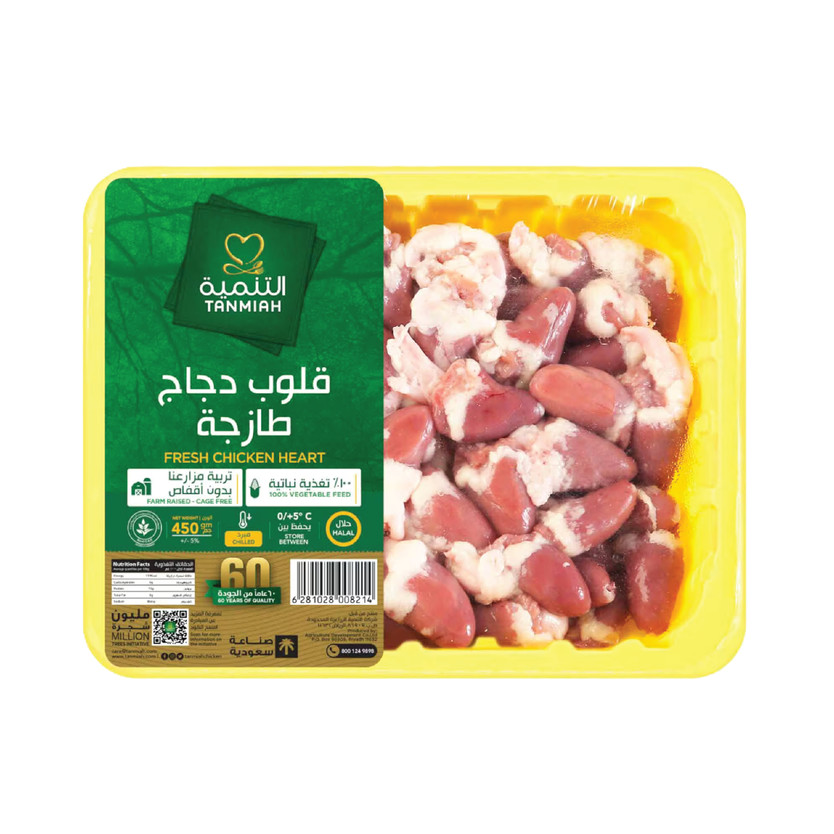 35346-حبة قلوب دجاج طازج التنمية 450 جرام - Image 1