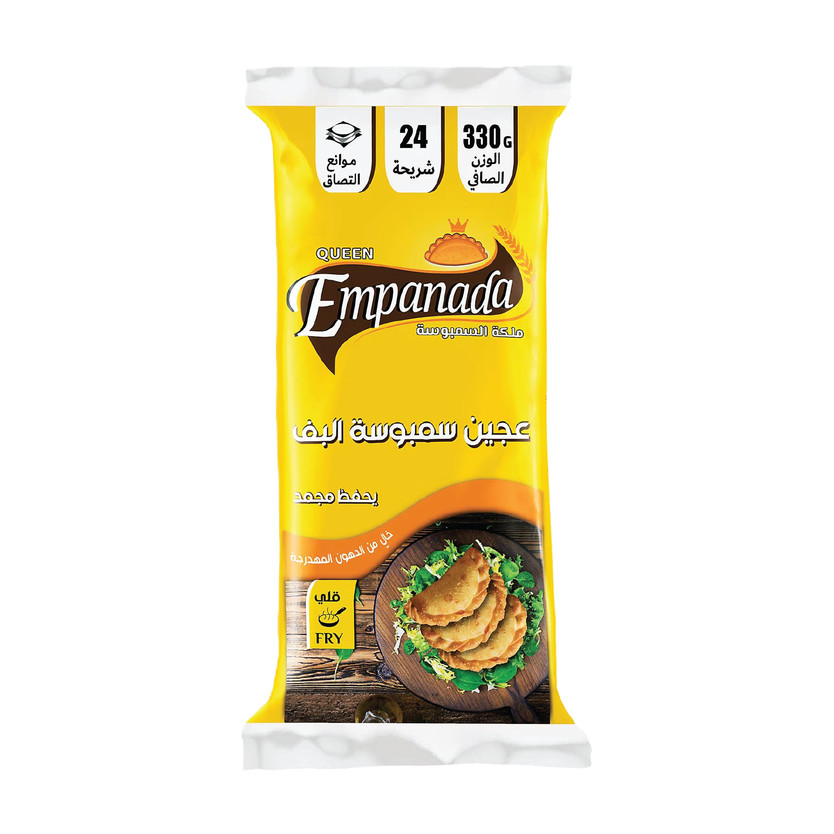 35567-حبة SOLO SAMBOOSA 375GM - Image 1