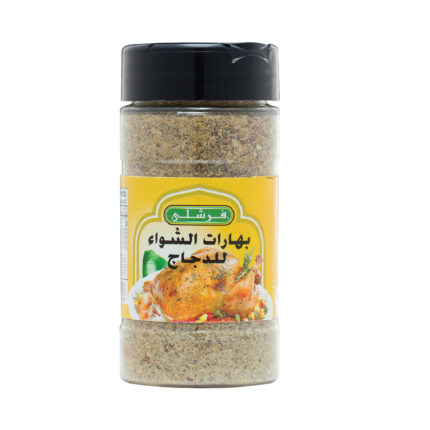 بهارات الشواء للدجاج  فرشلي 5.75 اونز