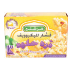 فشار مايكرويف ذرة حلوة فرشلي 3.5اونز 297 جم